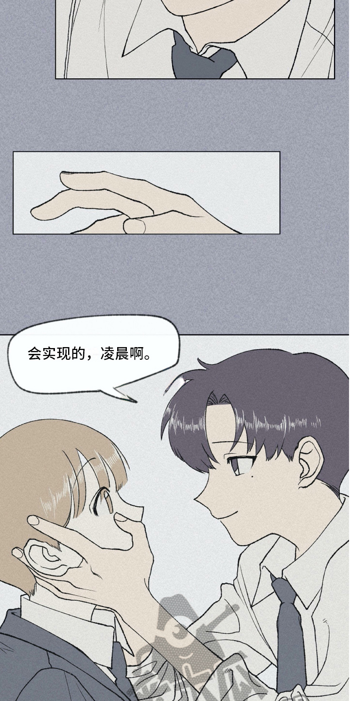 第6话6