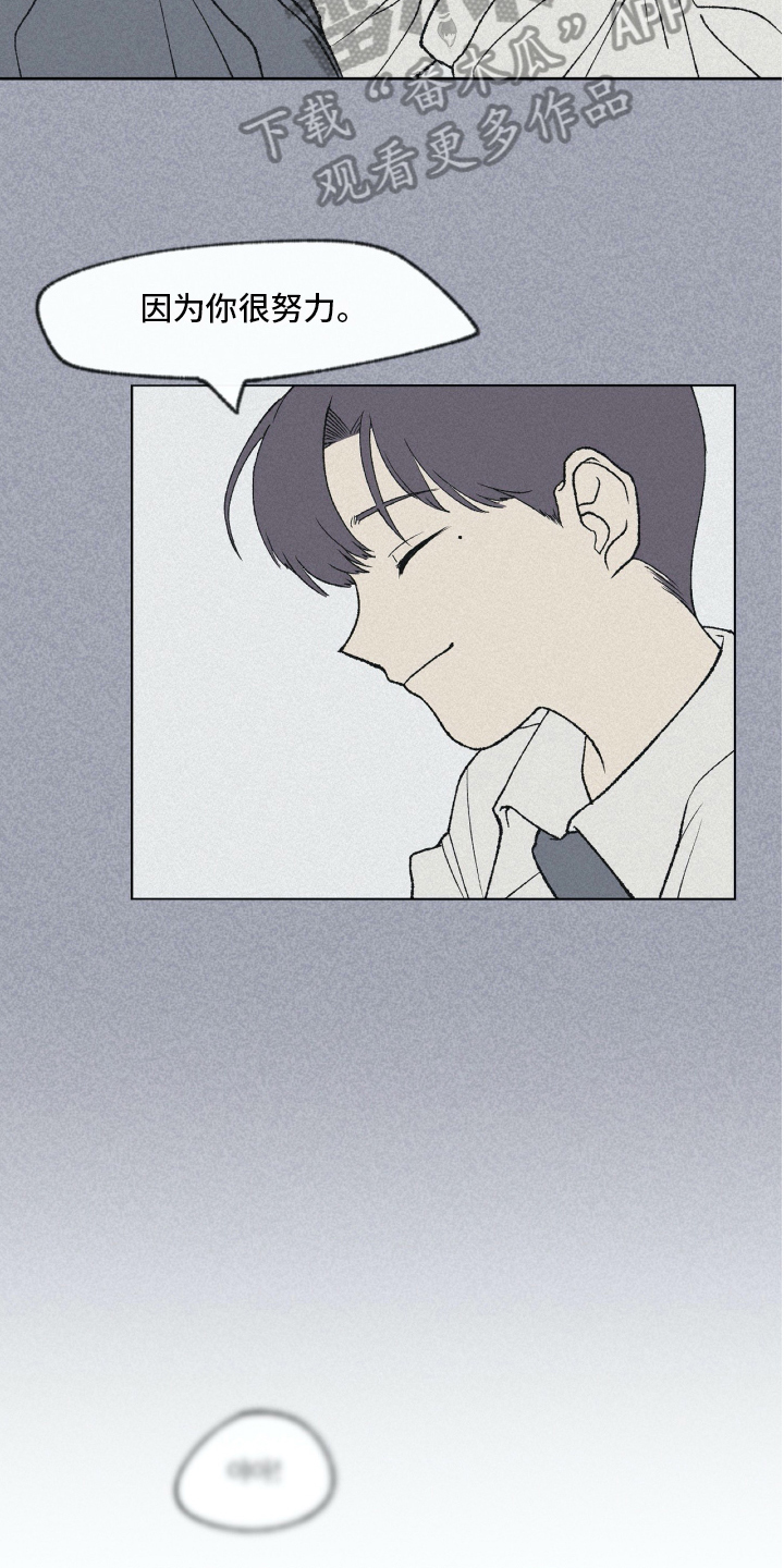 第6话7