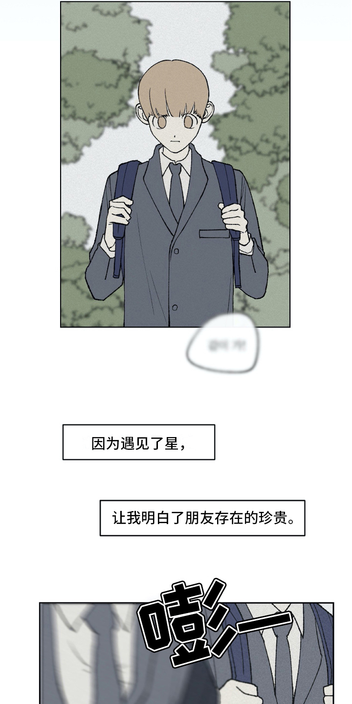第6话8