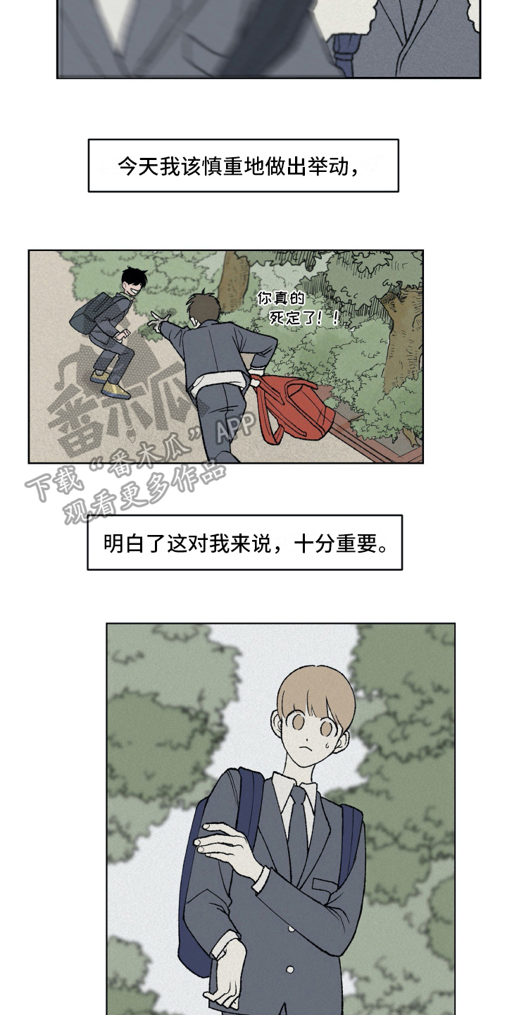 第6话9