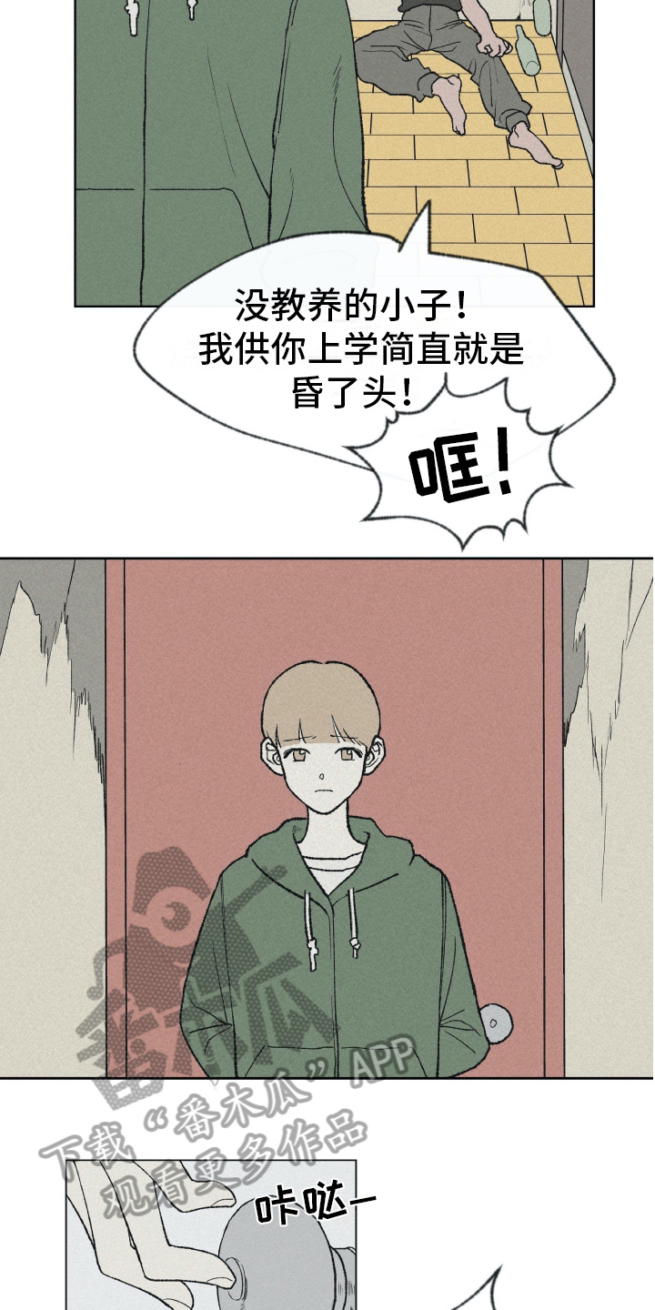 第5话1