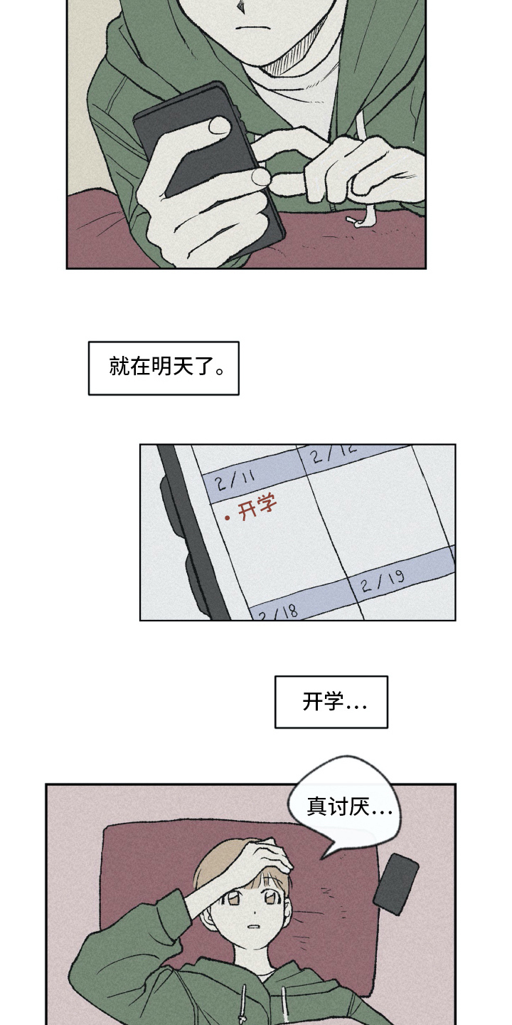 第5话4