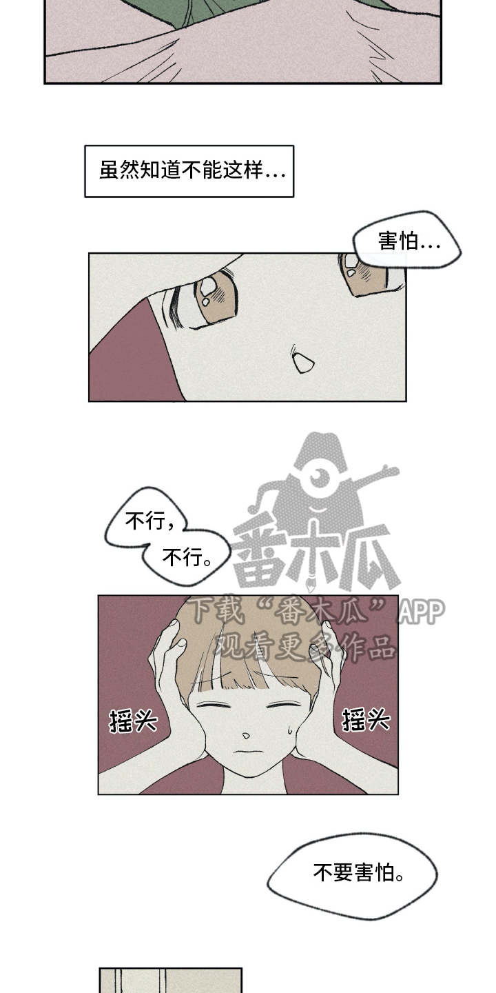 第5话5
