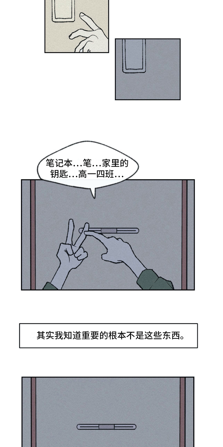 第5话6