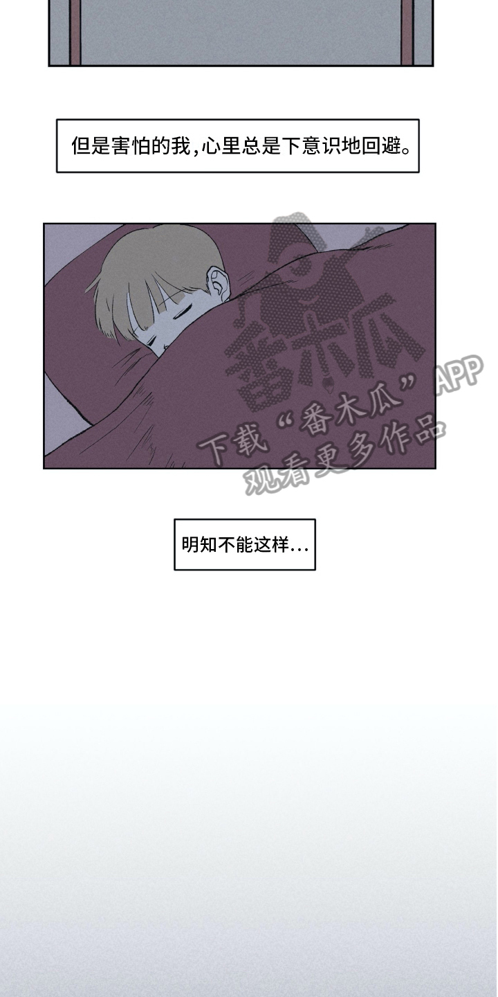 第5话7