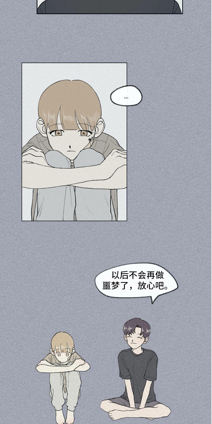 第4话1