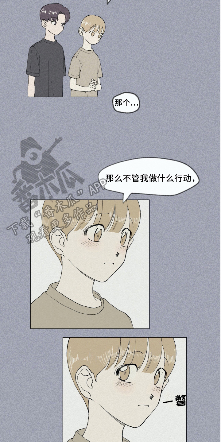 第4话10