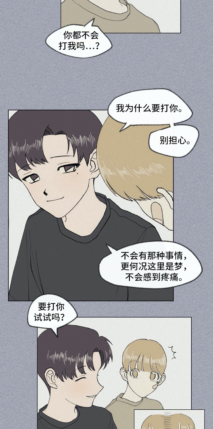 第4话11