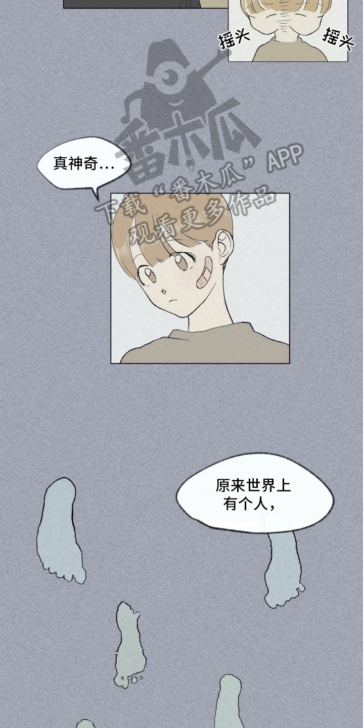 第4话12