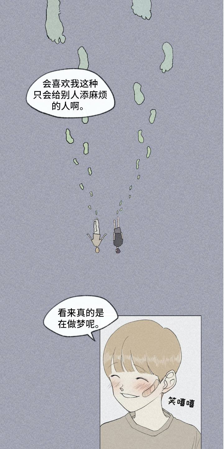 第4话13