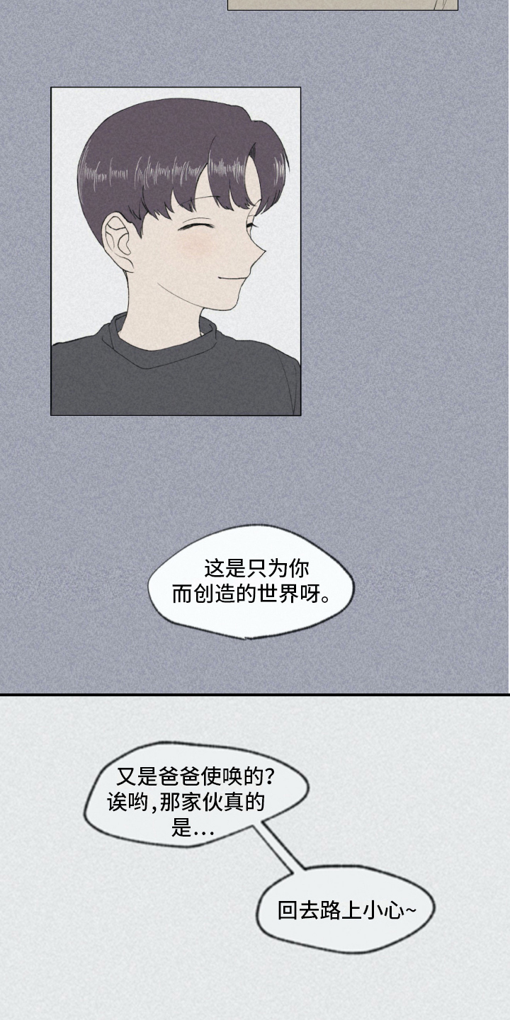 第4话14
