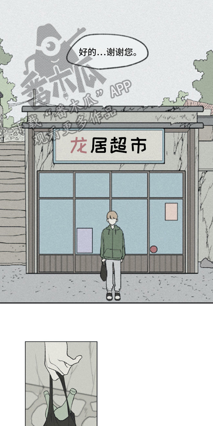 第4话15