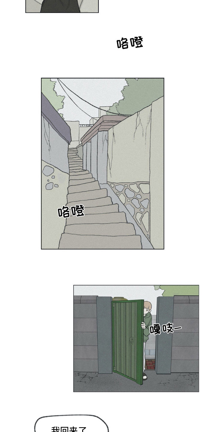 第4话16