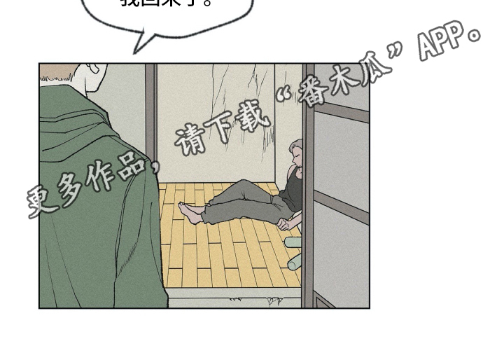 第4话17