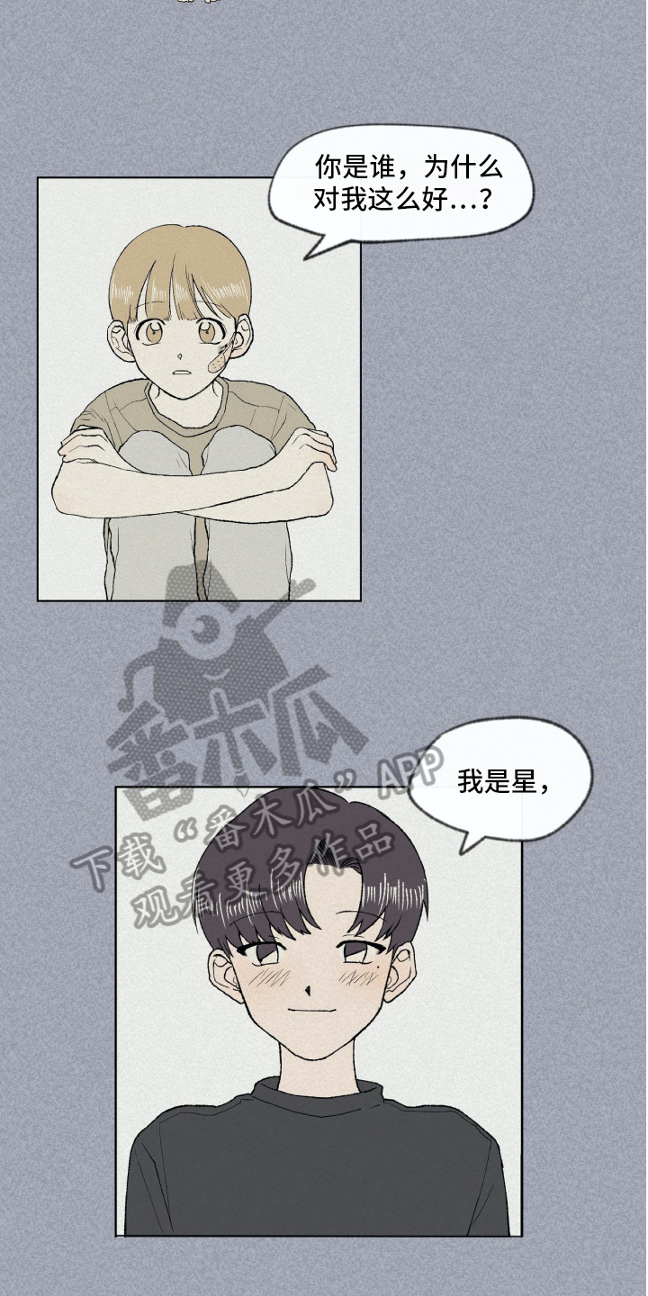 第4话2