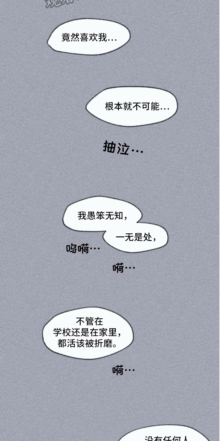 第4话5