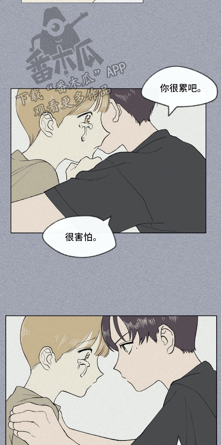 第4话7