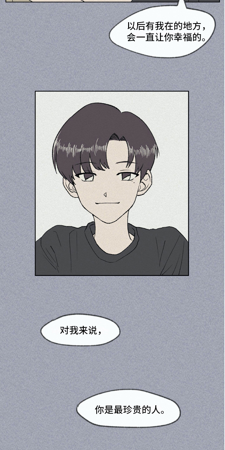 第4话8