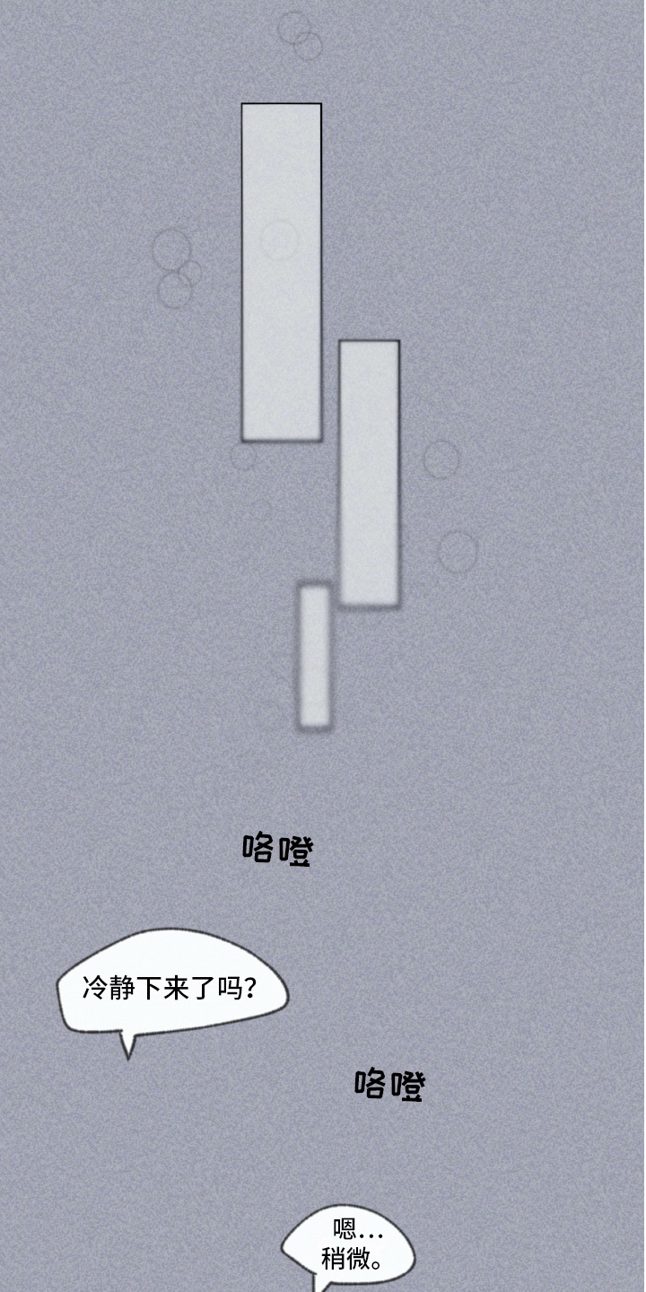 第4话9
