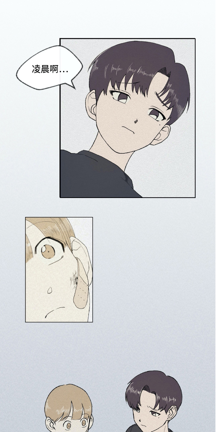 第3话0
