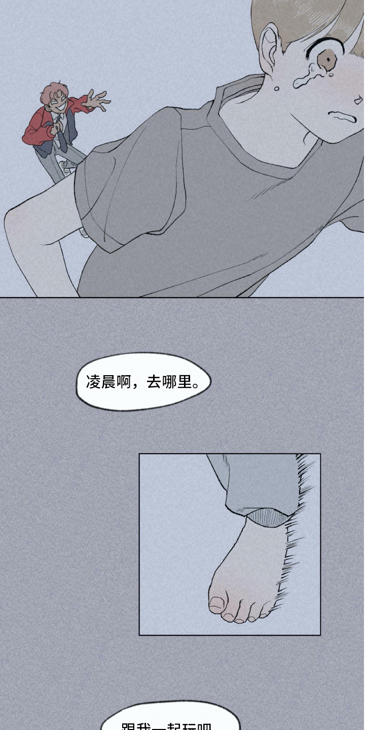 第3话10