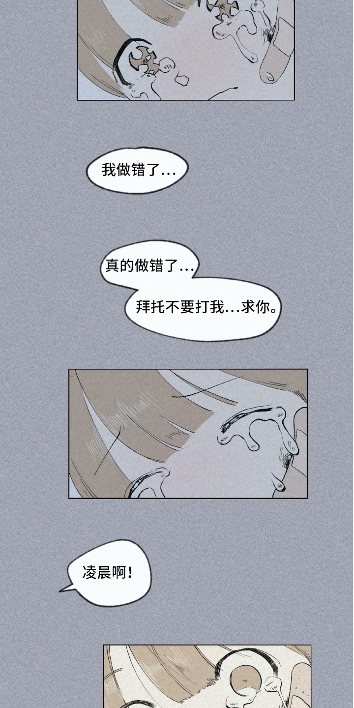 第3话13