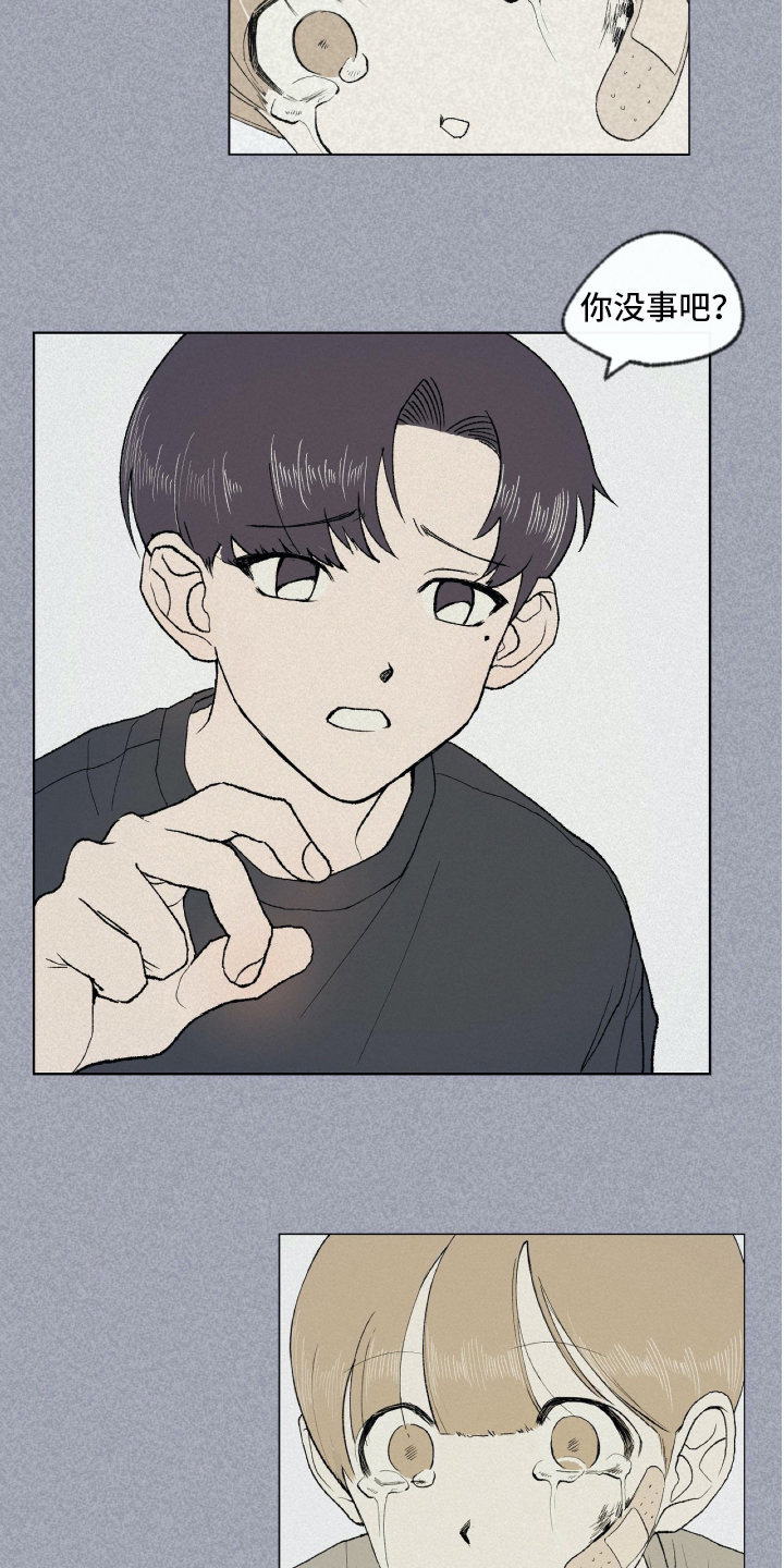 第3话14