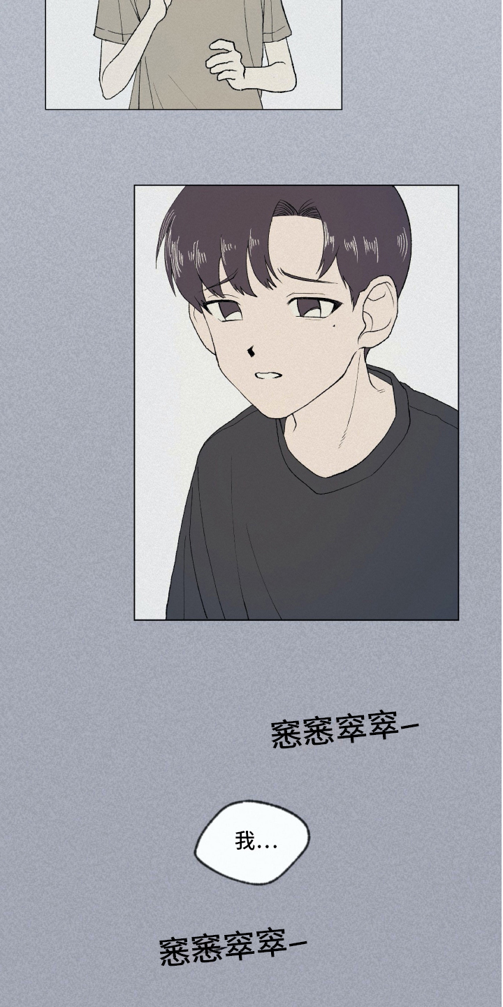 第3话2