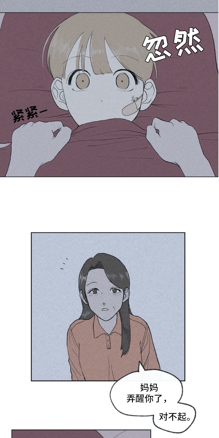 第3话3