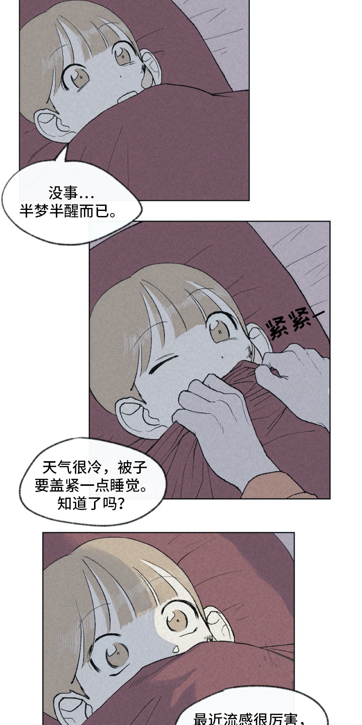 第3话4