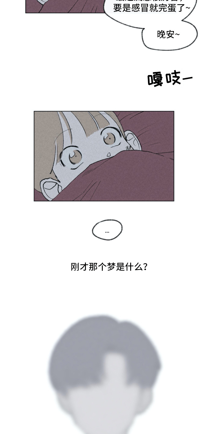 第3话5