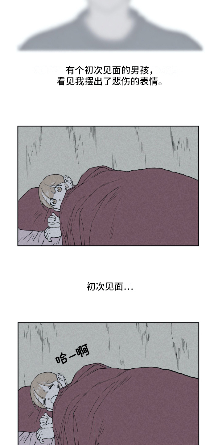 第3话6