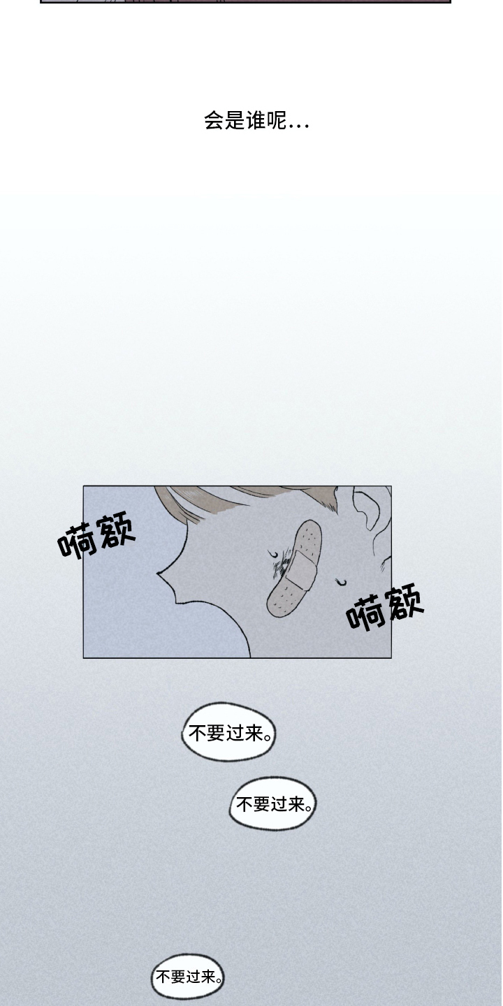 第3话7