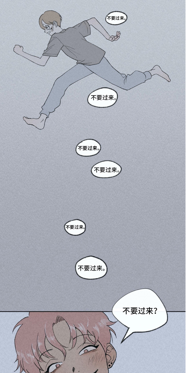 第3话8