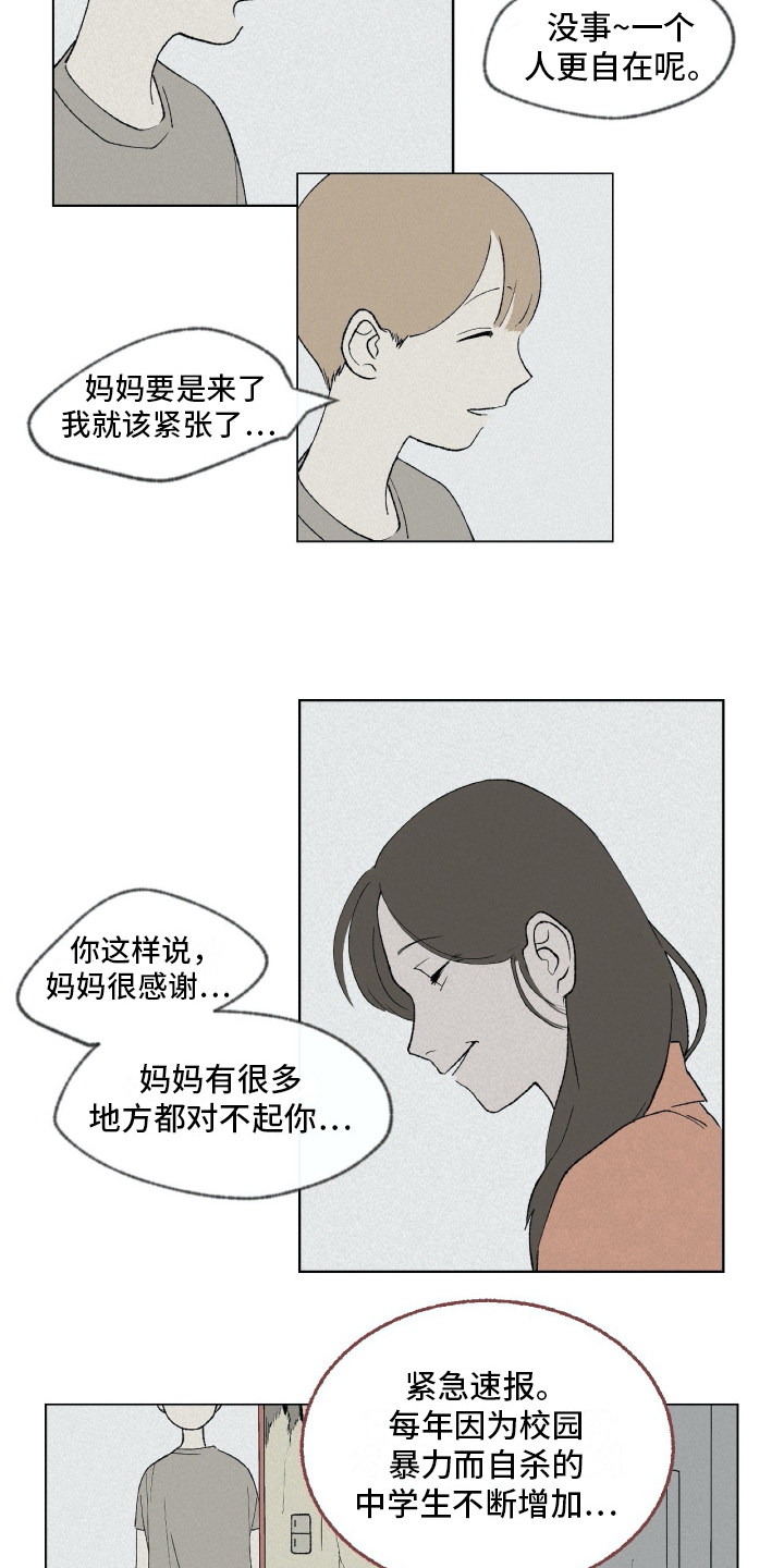 第2话1