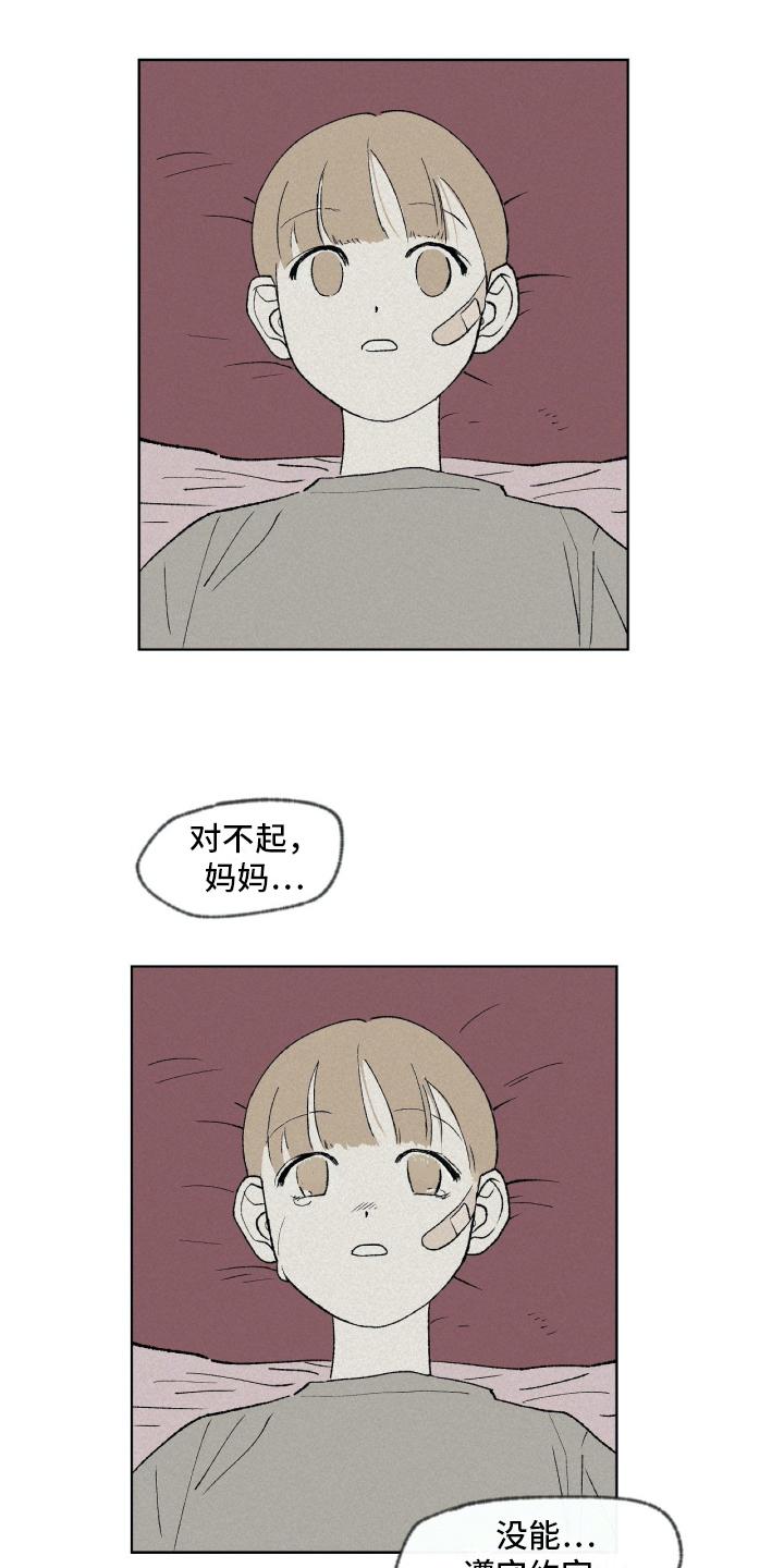 第2话7