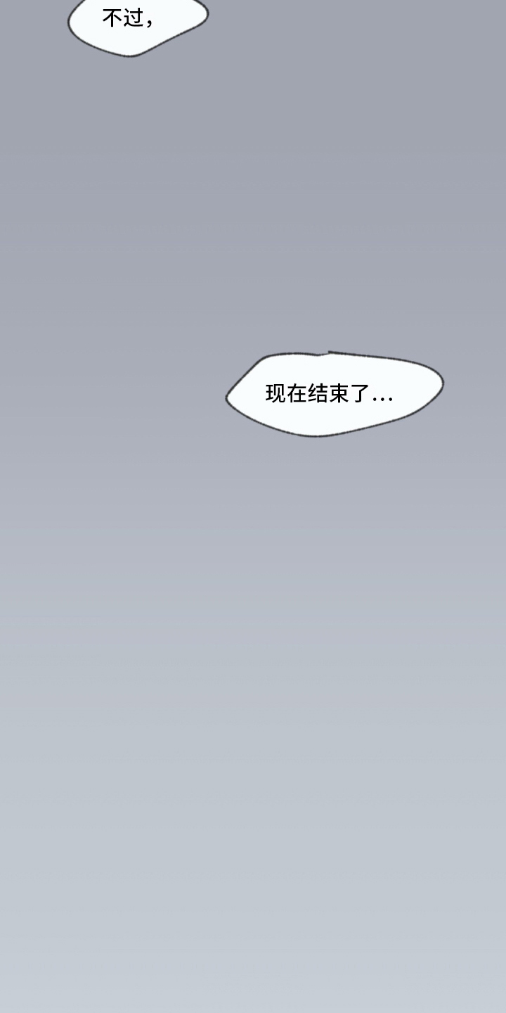 第2话9