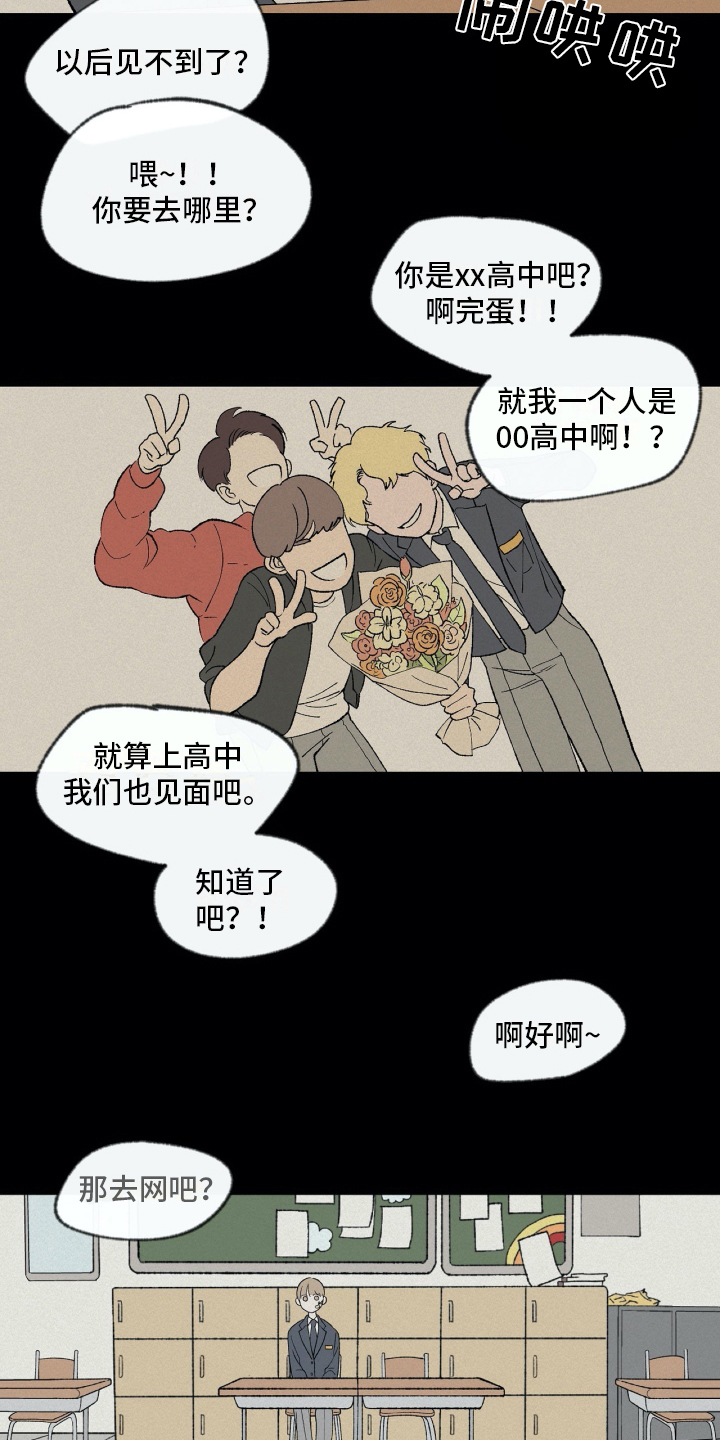 第1话1