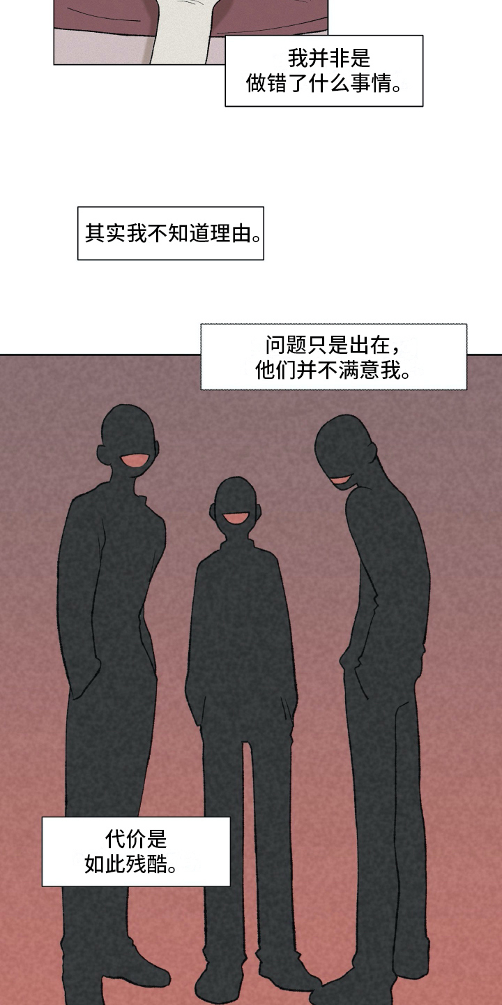 第1话10