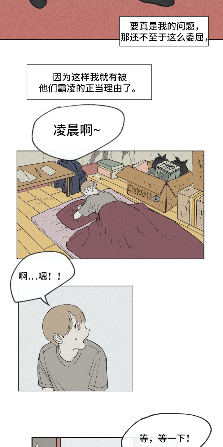 第1话11