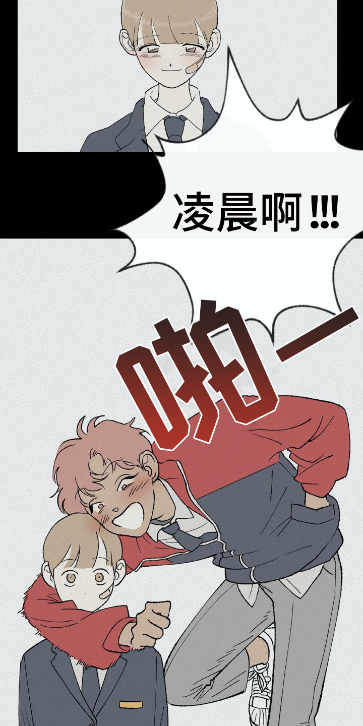 第1话3