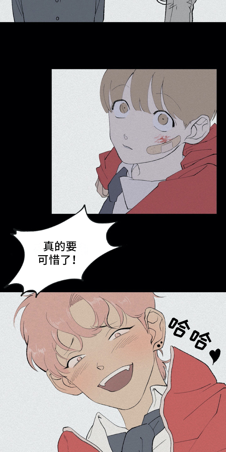 第1话4