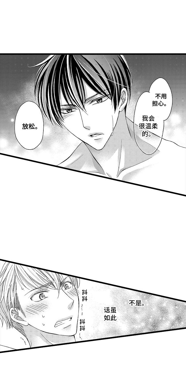 第16话0