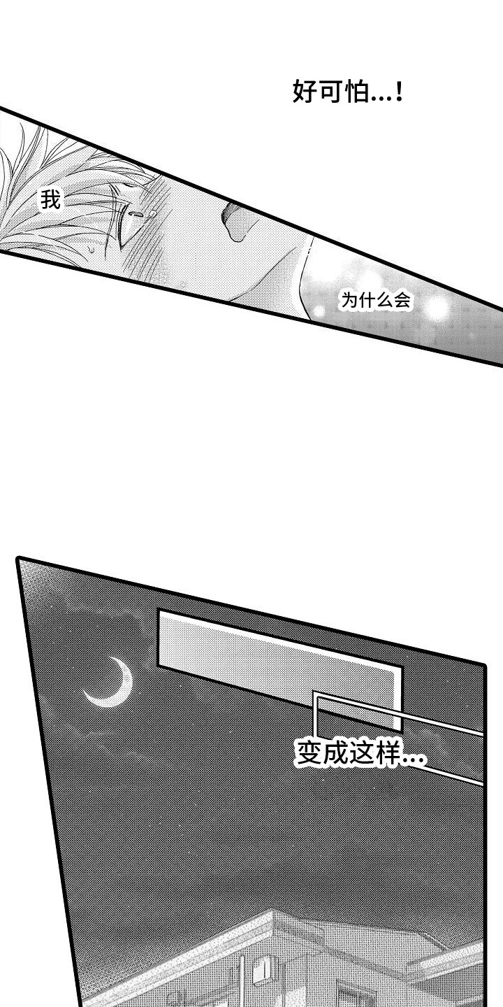第16话1