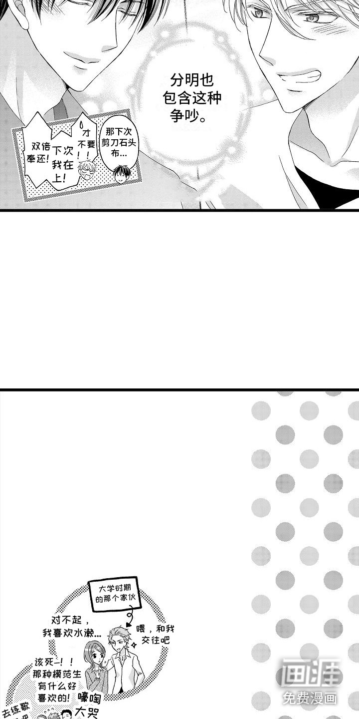 第16话10