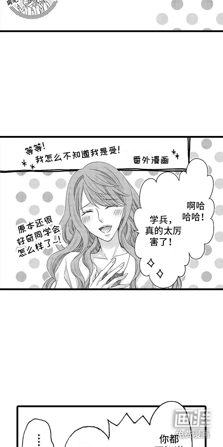 第16话11