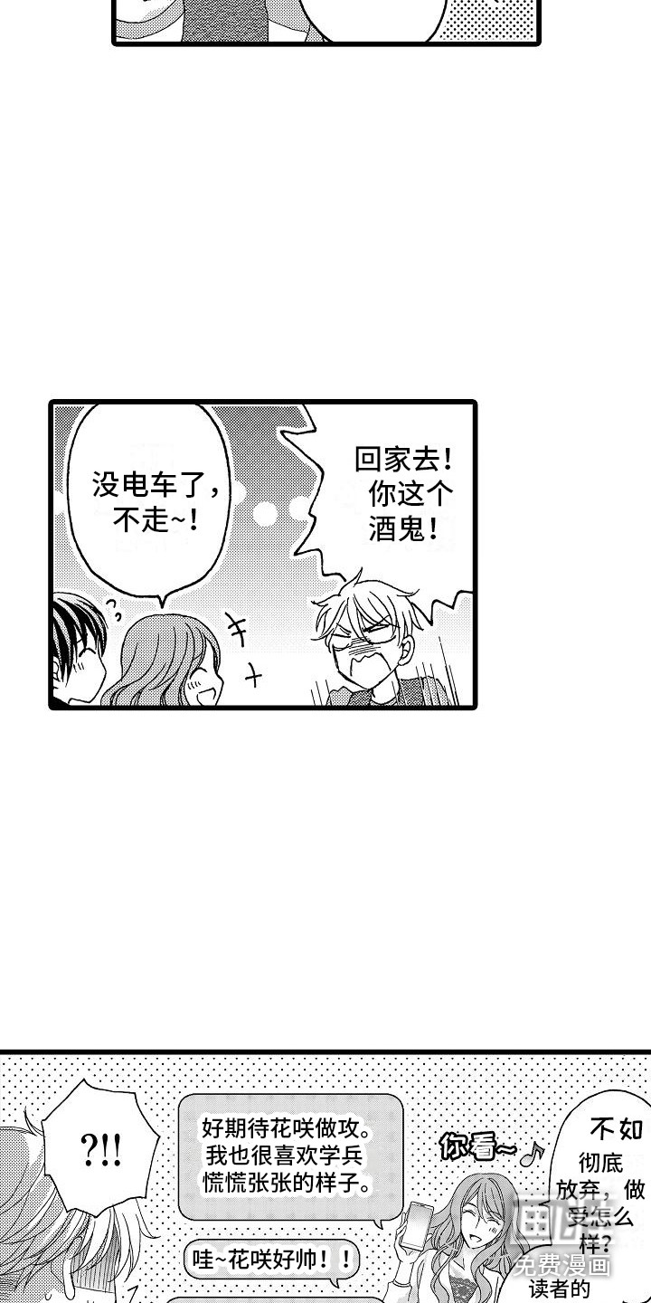 第16话13