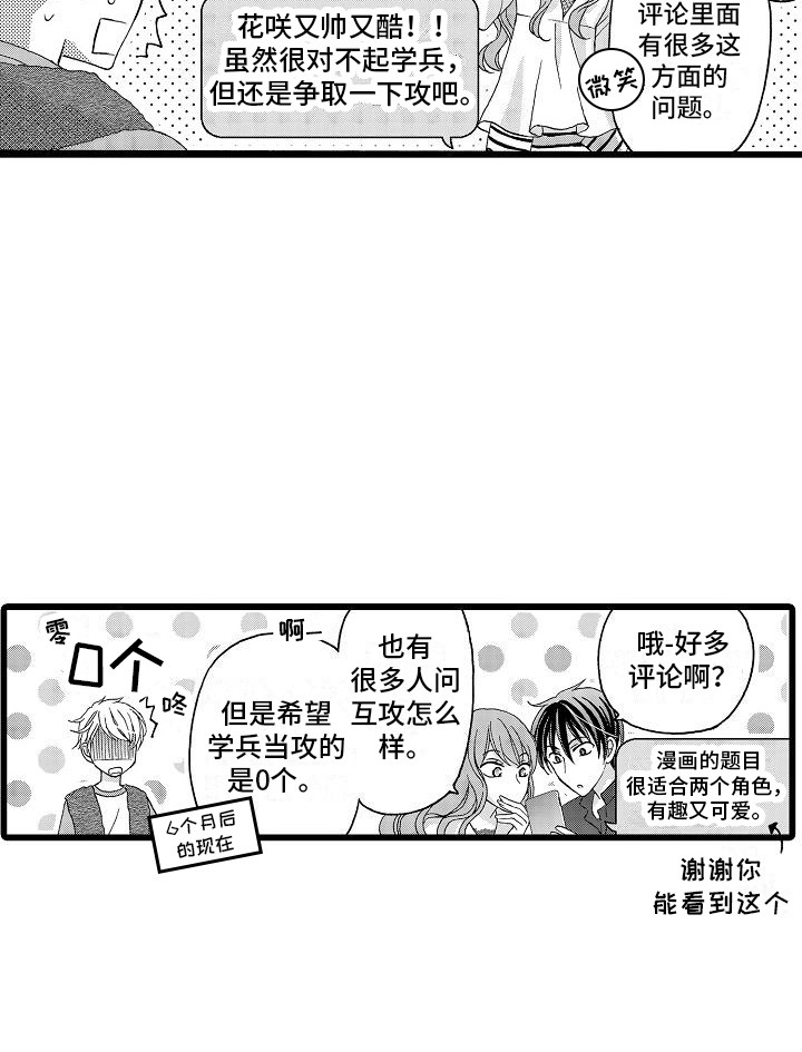 第16话14