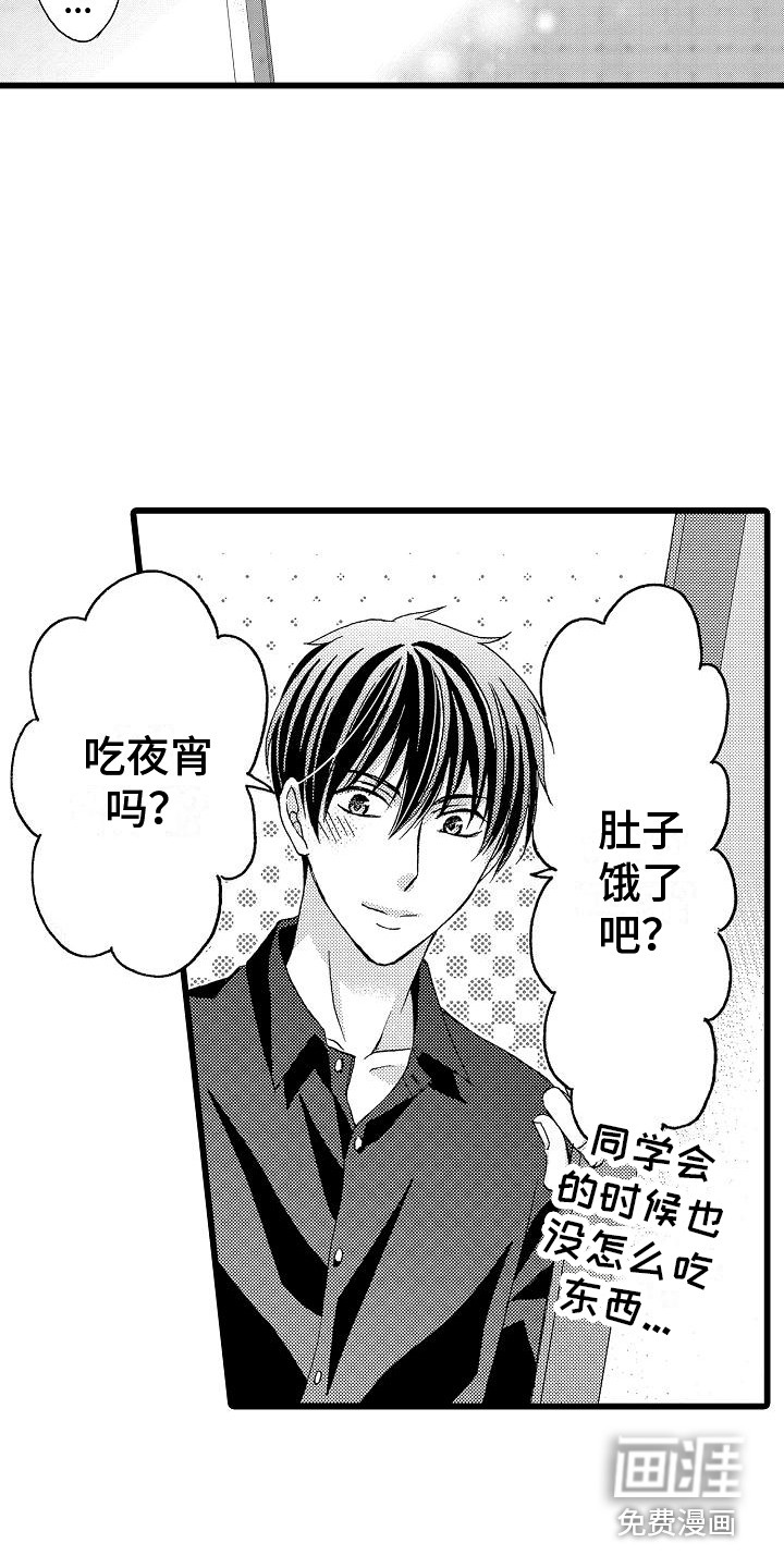 第16话4