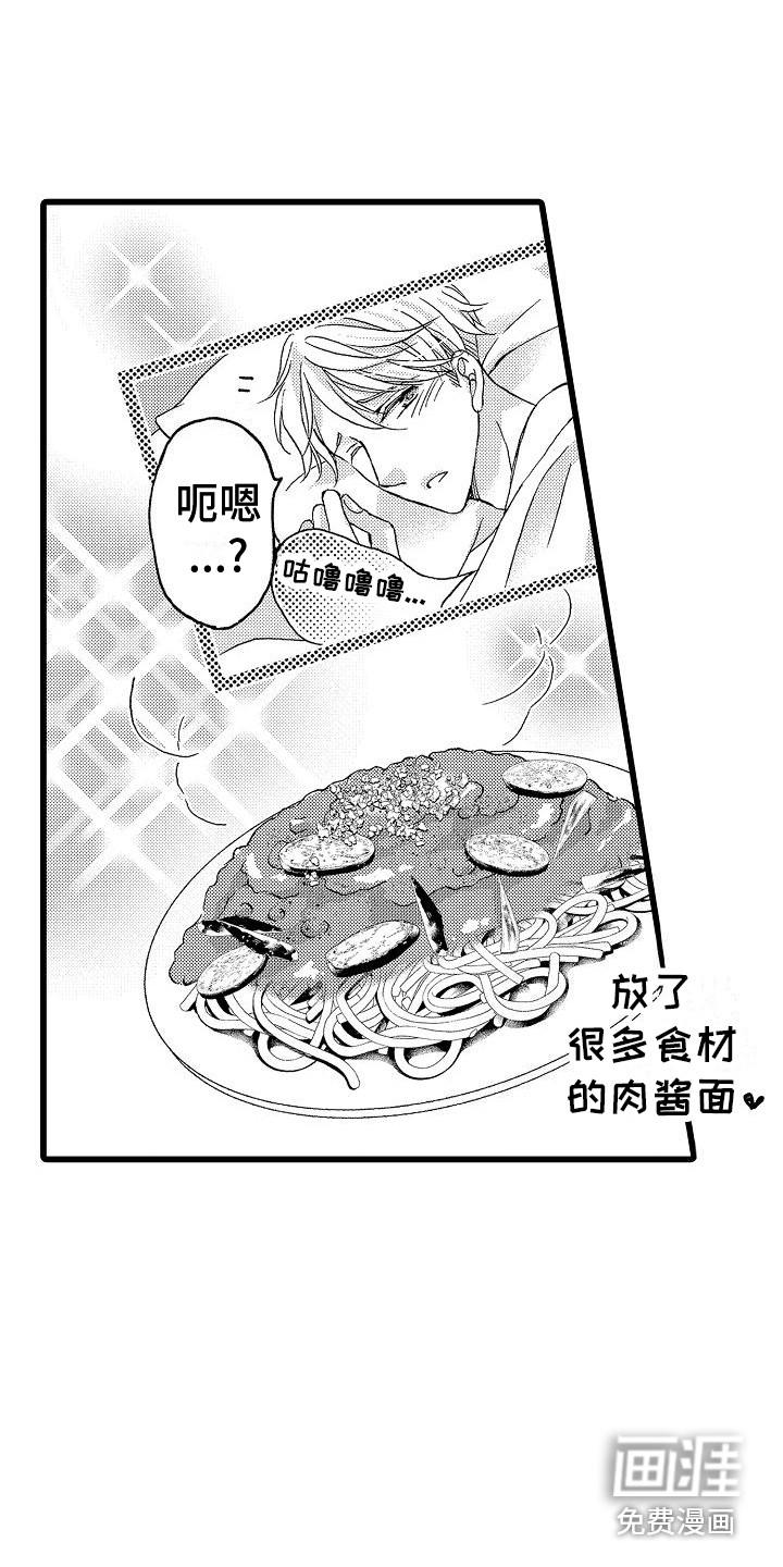 第16话5